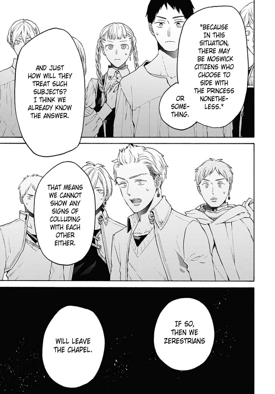 Page 7 Chapter 155 Bokura no Kiseki