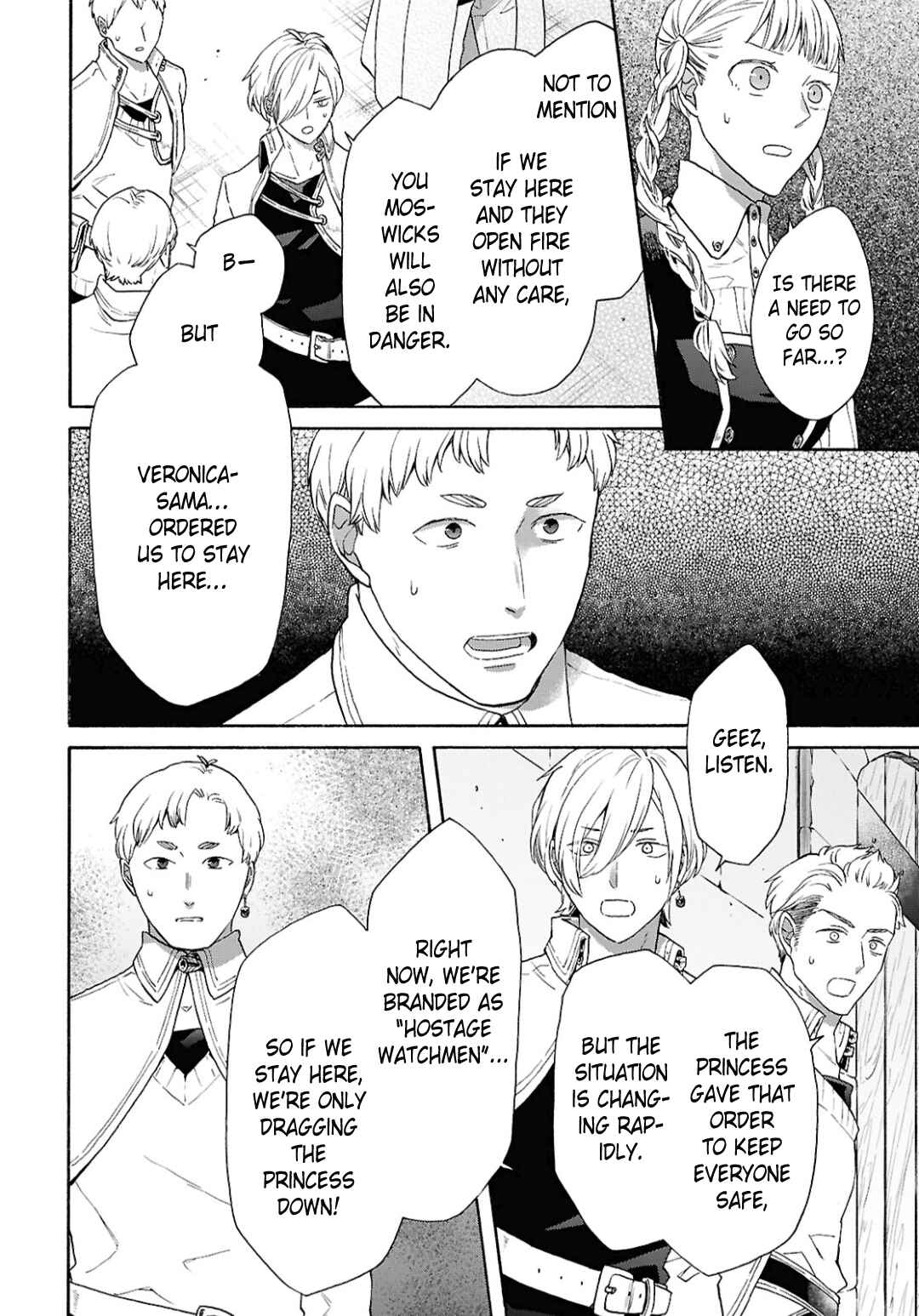 Page 8 Chapter 155 Bokura no Kiseki