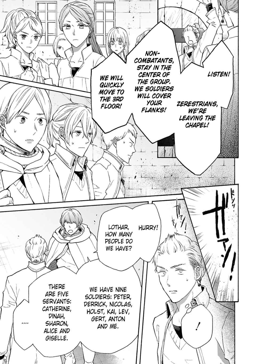 Page 9 Chapter 155 Bokura no Kiseki