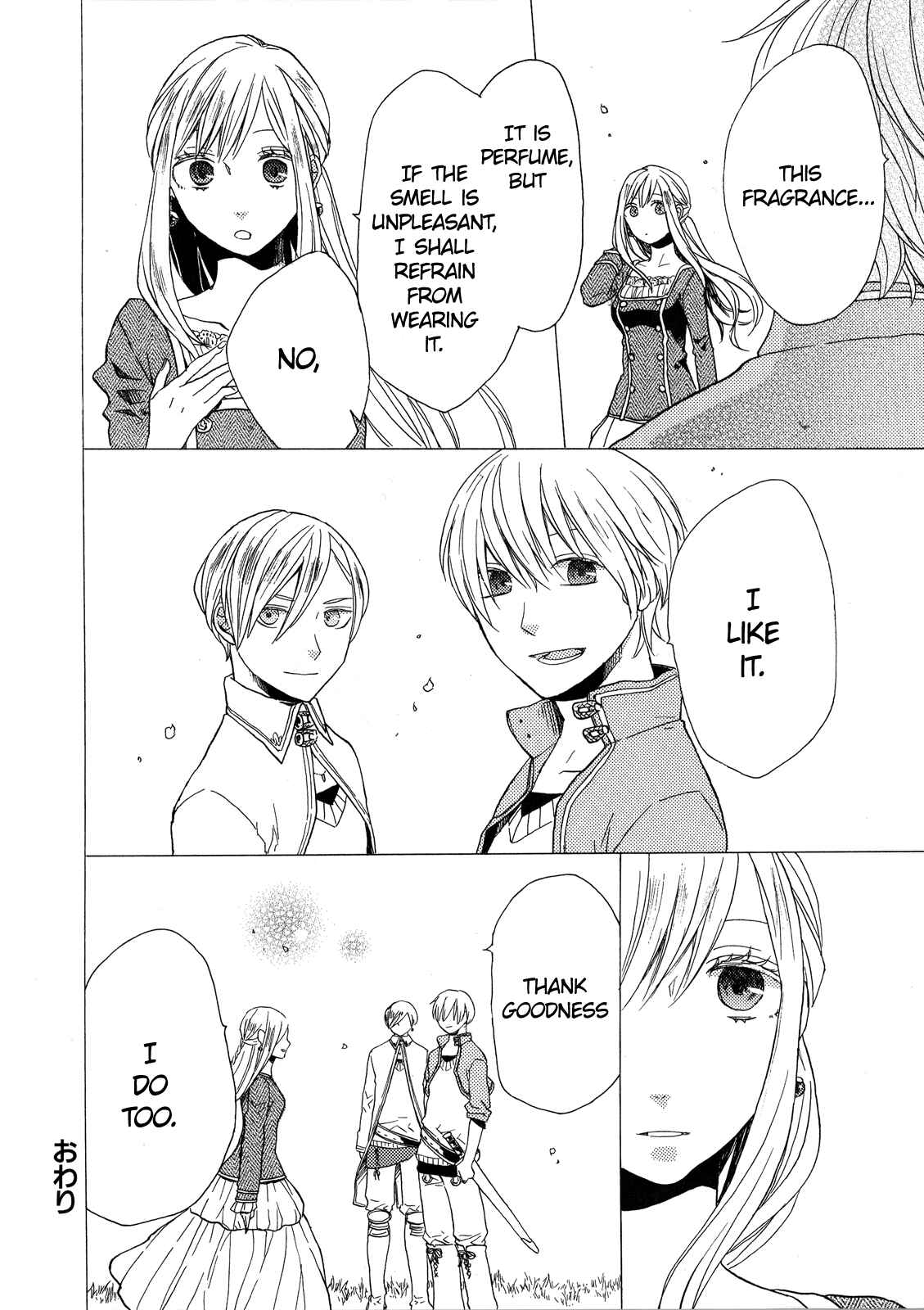 Page 23 Chapter 27.6 Bokura no Kiseki