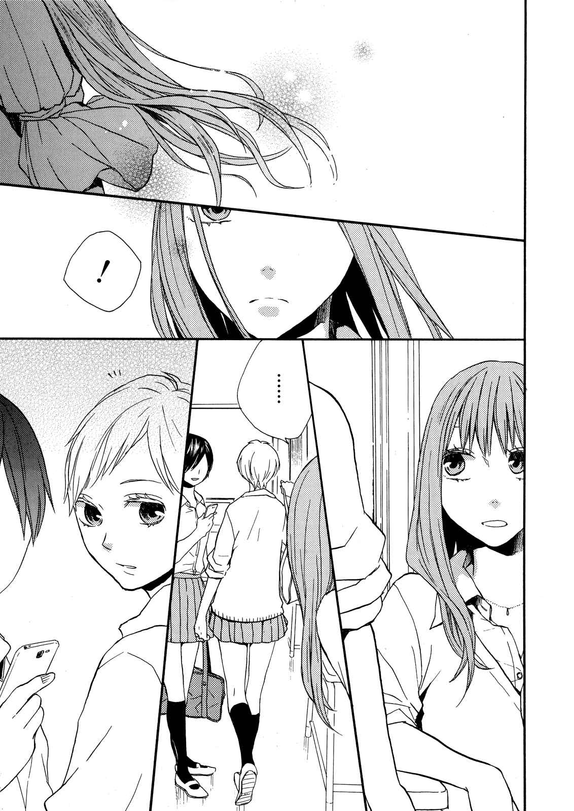 Page 4 Chapter 27.6 Bokura no Kiseki