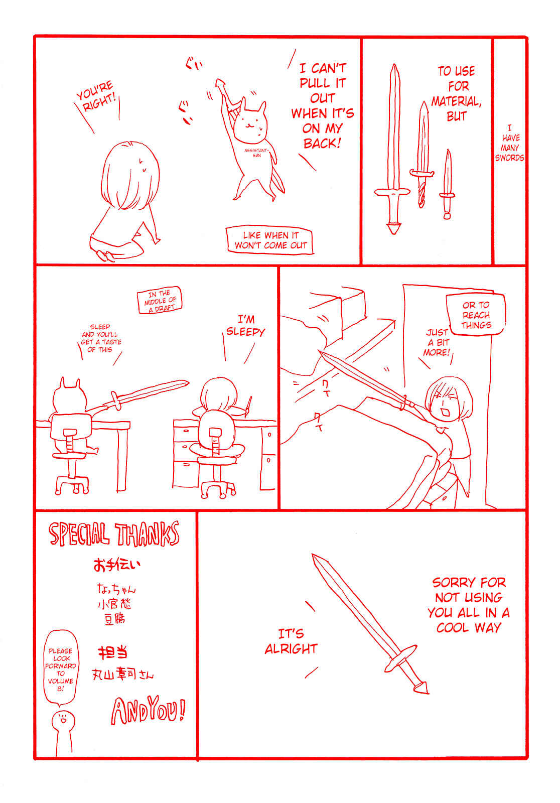 Page 6 Chapter 22 Bokura no Kiseki