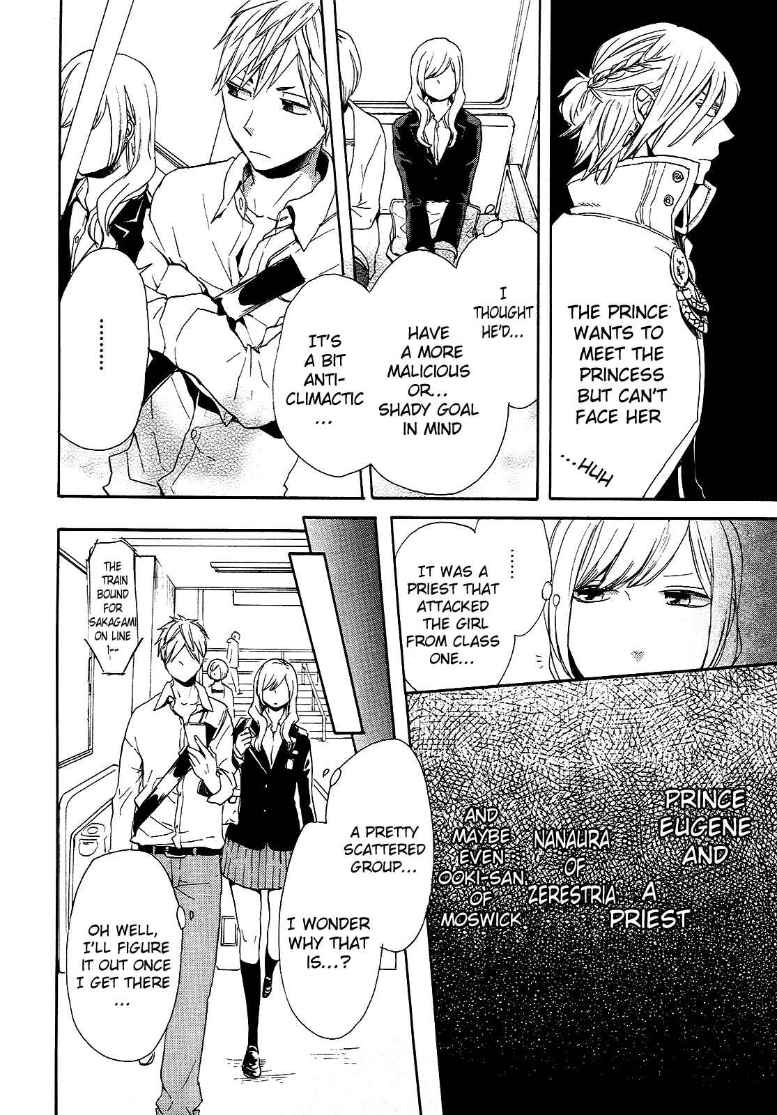 Page 61 Chapter 22 Bokura no Kiseki