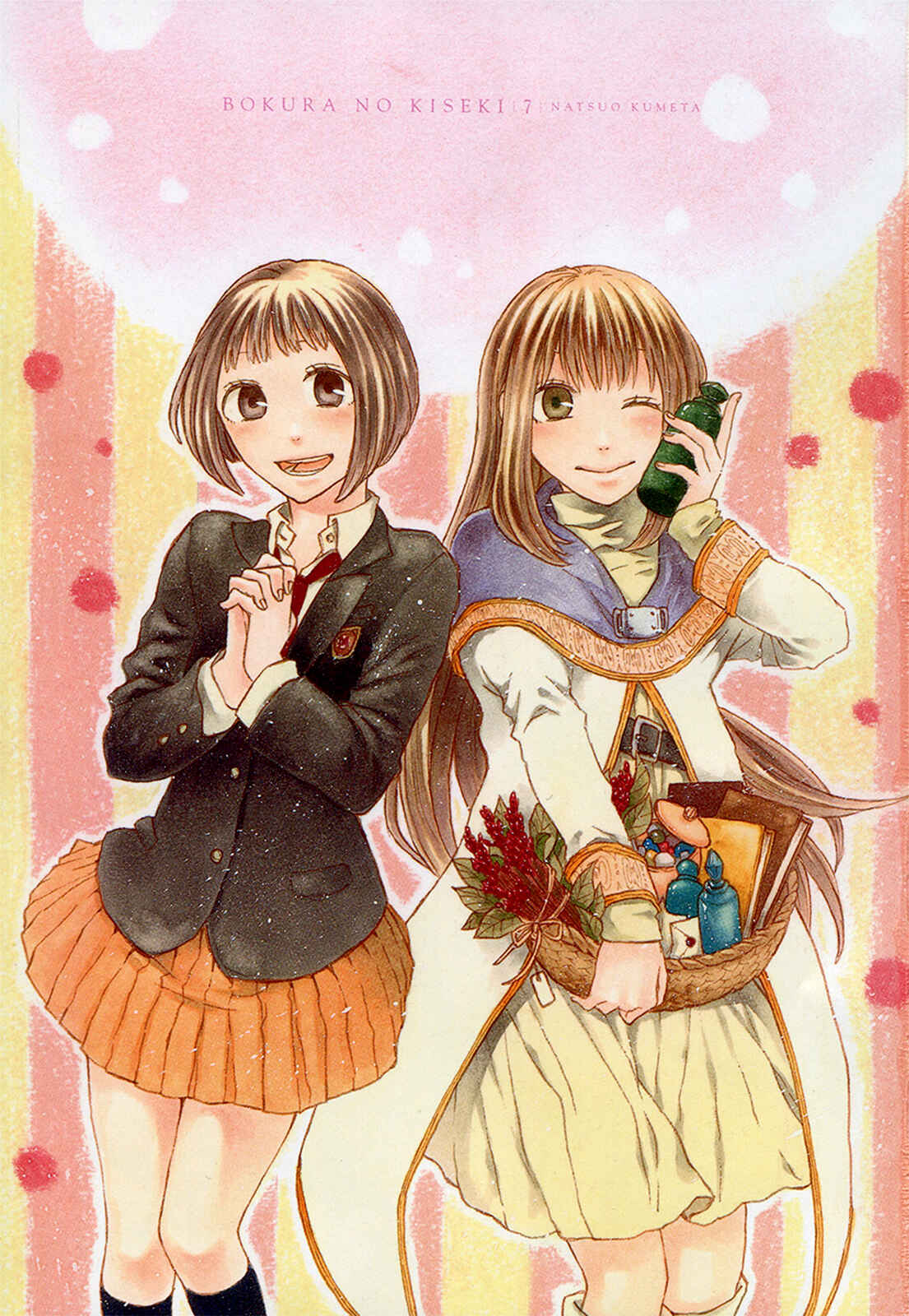 Page 7 Chapter 22 Bokura no Kiseki
