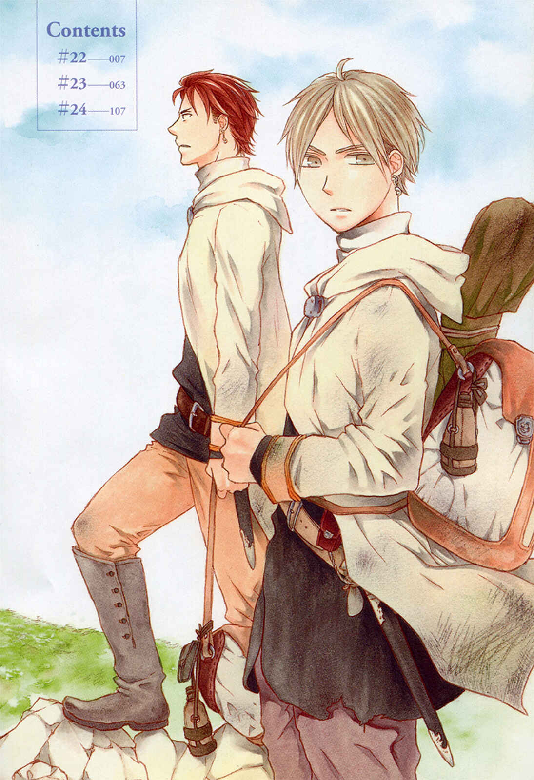 Page 8 Chapter 22 Bokura no Kiseki