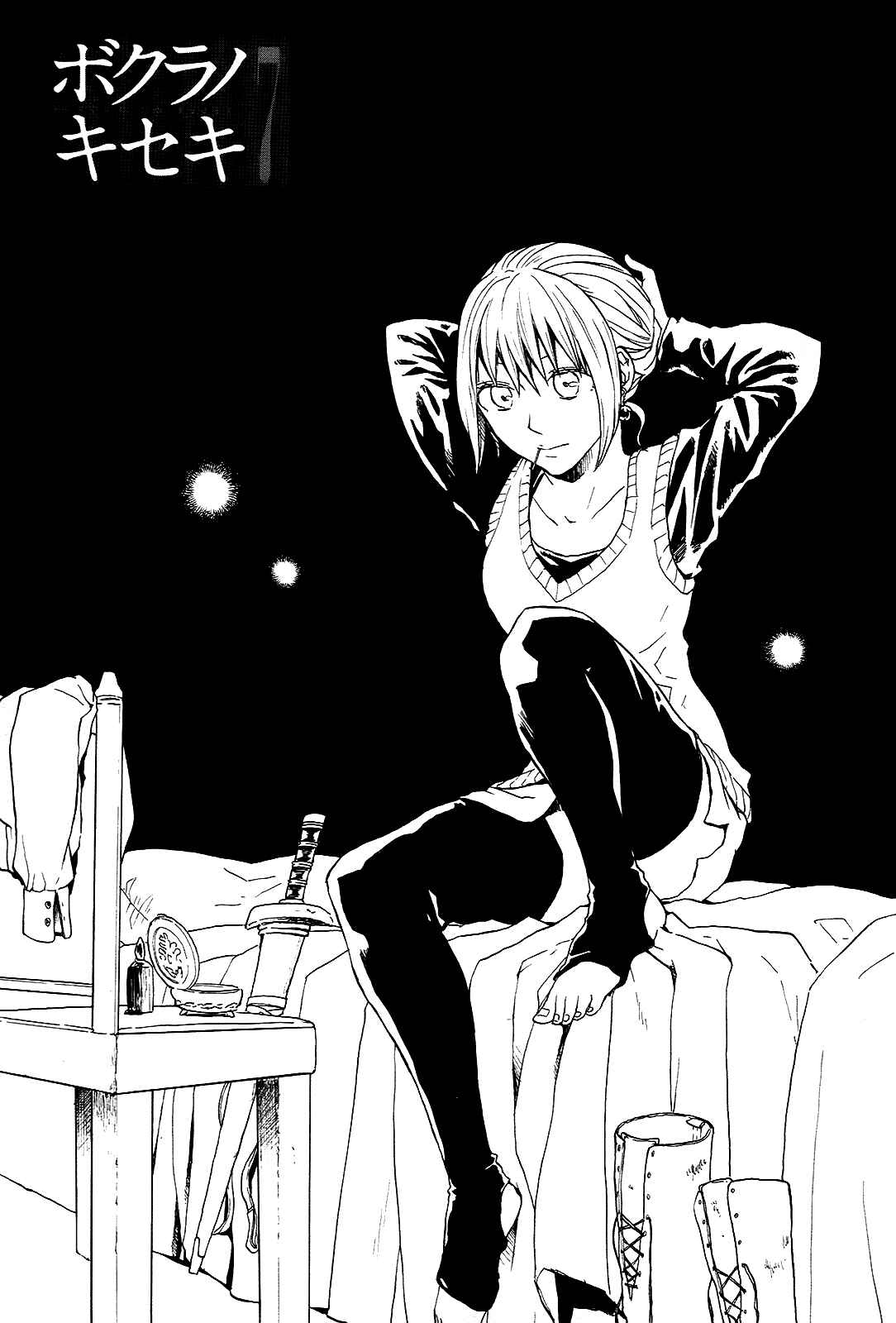 Page 9 Chapter 22 Bokura no Kiseki