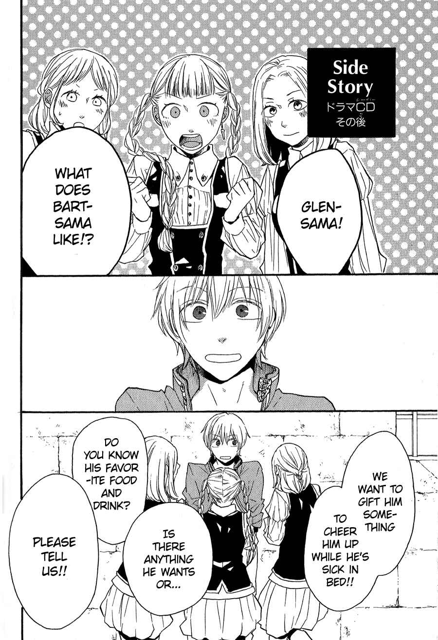 Page 2 Chapter 36.5 Bokura no Kiseki