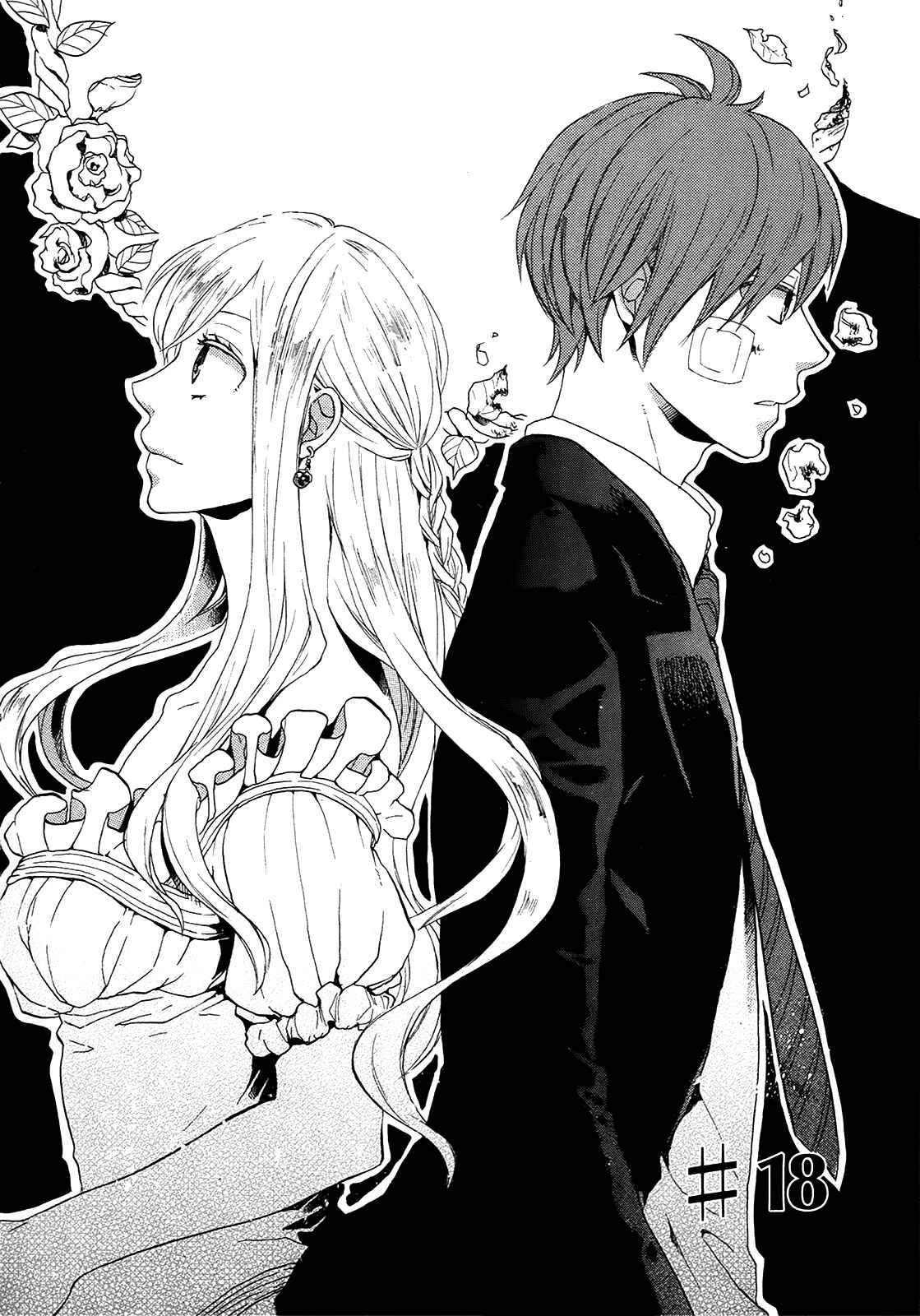 Page 2 Chapter 18 Bokura no Kiseki