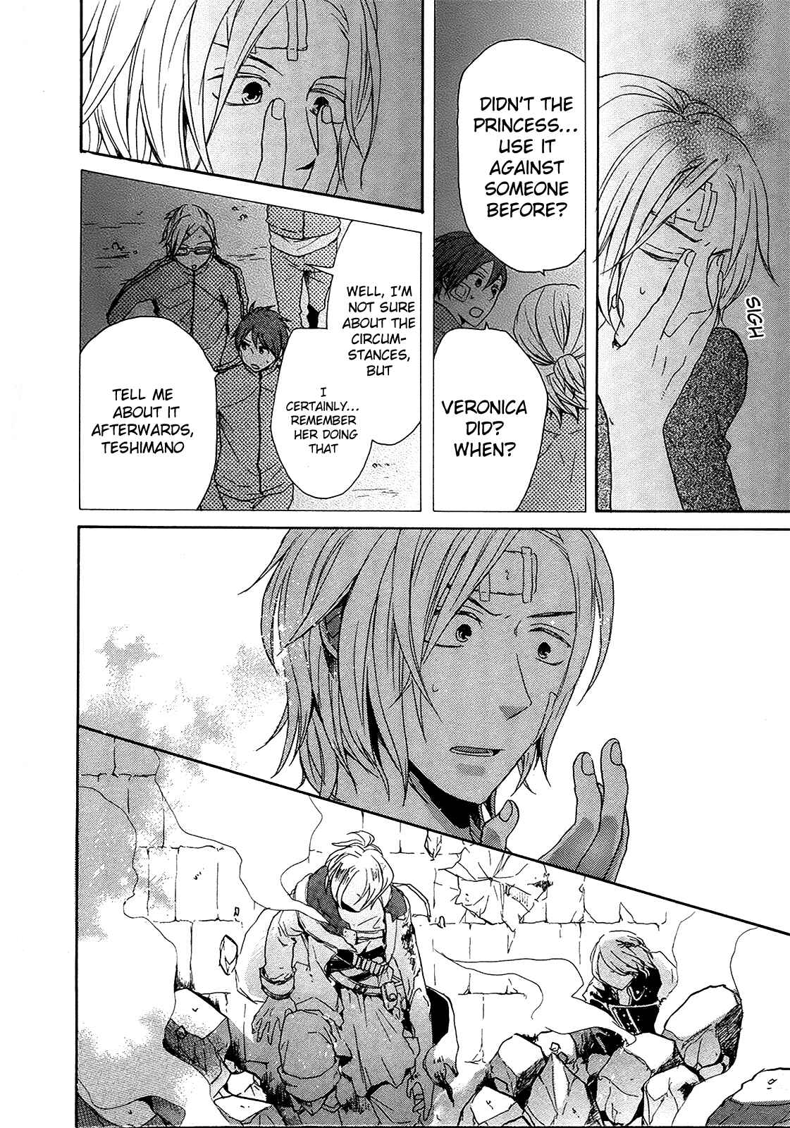 Page 30 Chapter 18 Bokura no Kiseki