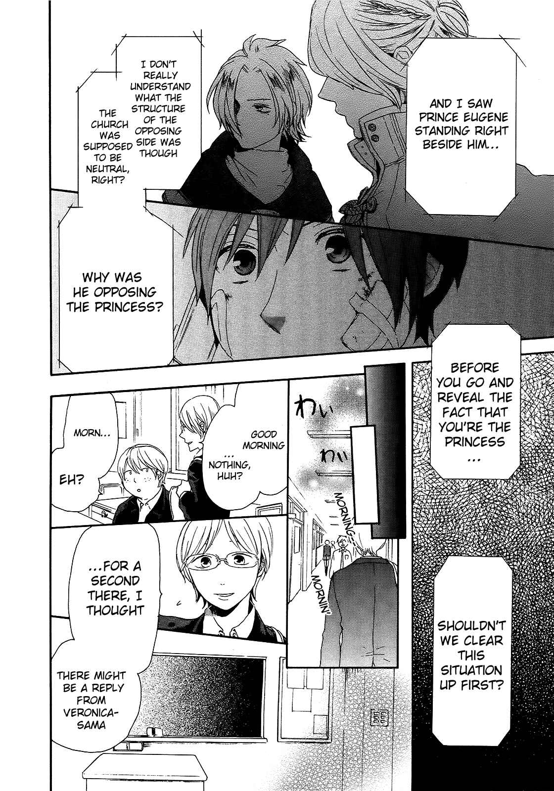 Page 32 Chapter 18 Bokura no Kiseki
