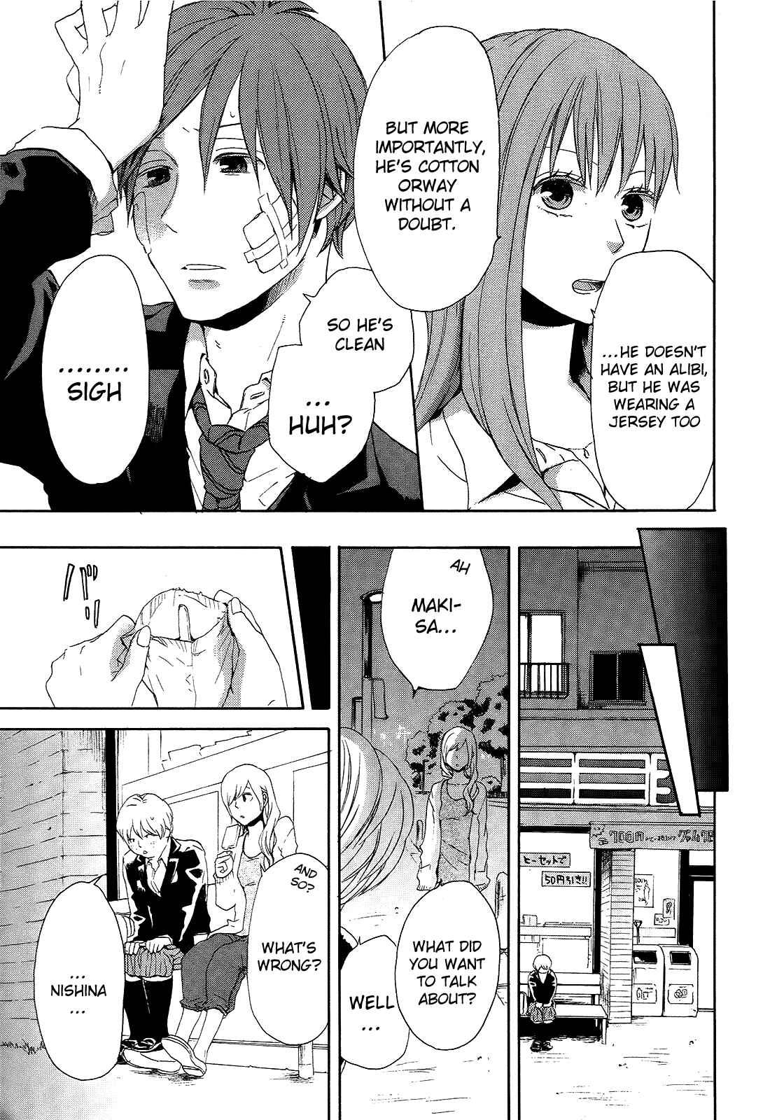 Page 45 Chapter 18 Bokura no Kiseki