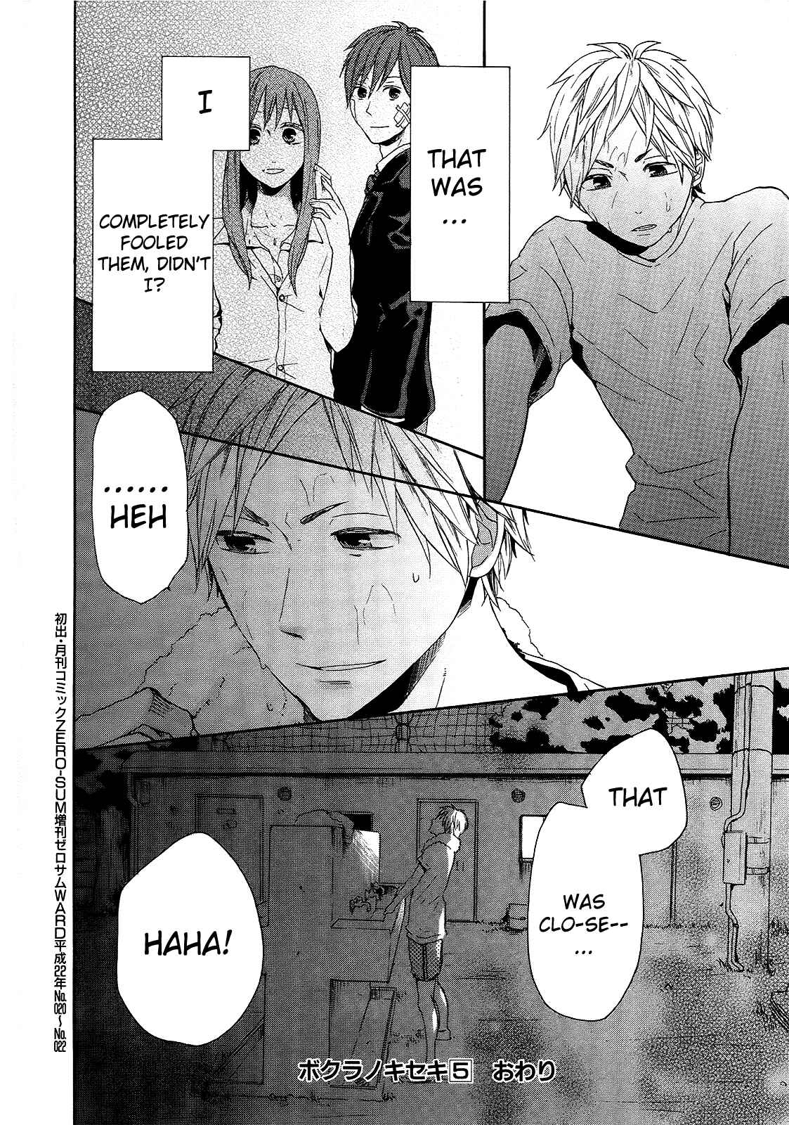 Page 52 Chapter 18 Bokura no Kiseki