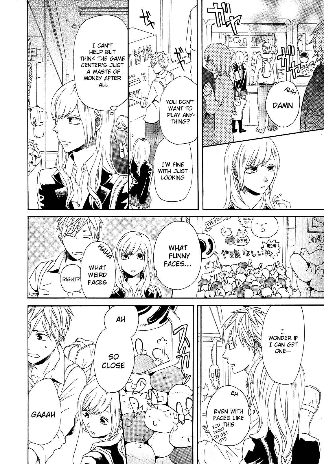 Page 6 Chapter 18 Bokura no Kiseki
