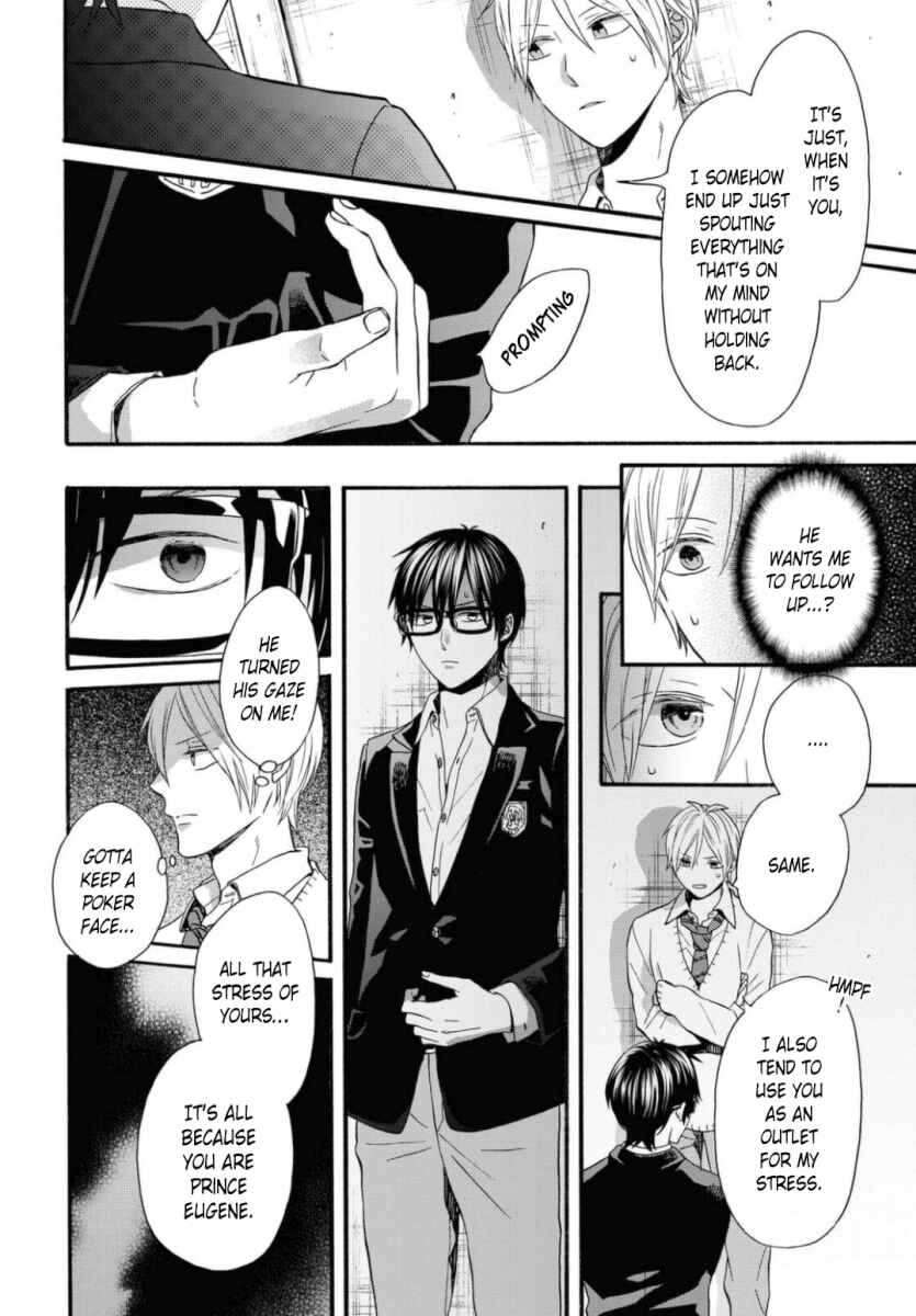 Page 12 Chapter 110 Bokura no Kiseki