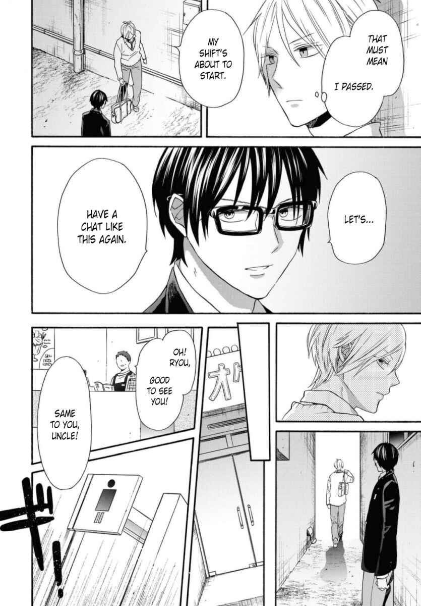 Page 16 Chapter 110 Bokura no Kiseki