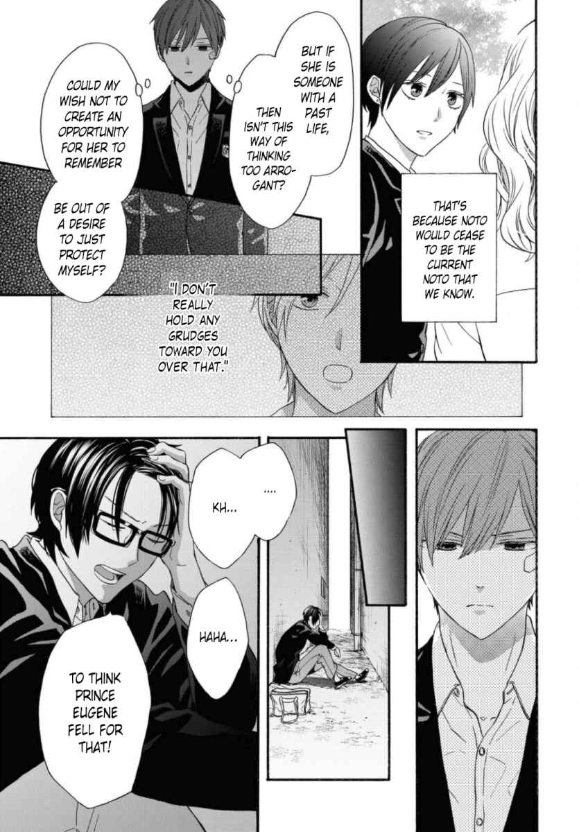 Page 21 Chapter 110 Bokura no Kiseki