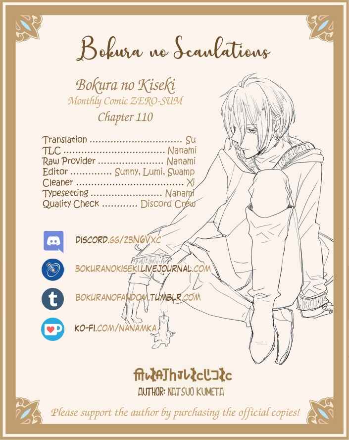 Page 25 Chapter 110 Bokura no Kiseki
