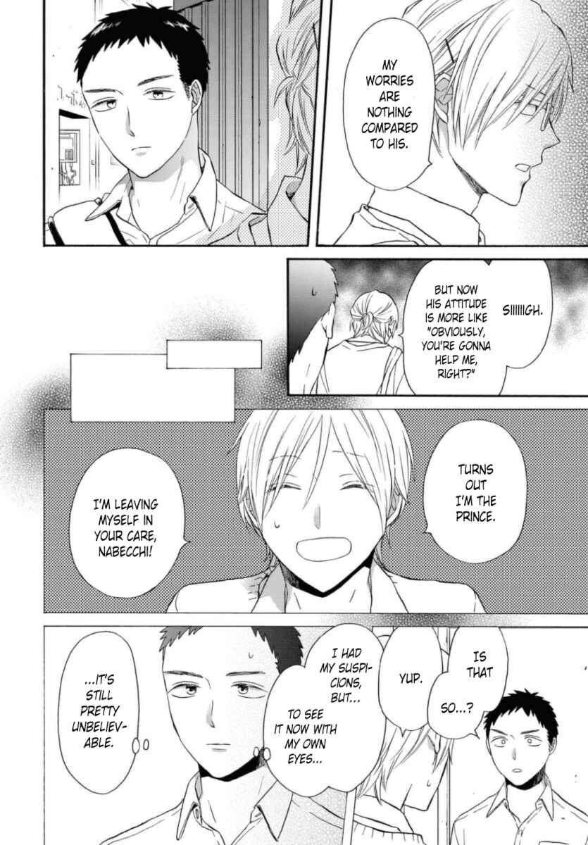 Page 4 Chapter 110 Bokura no Kiseki