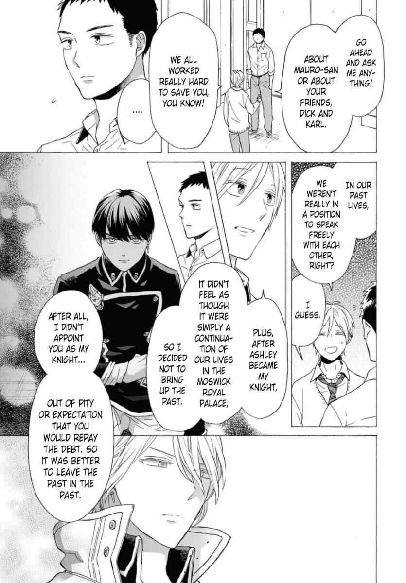 Page 5 Chapter 110 Bokura no Kiseki