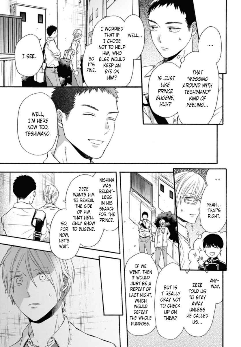 Page 7 Chapter 110 Bokura no Kiseki