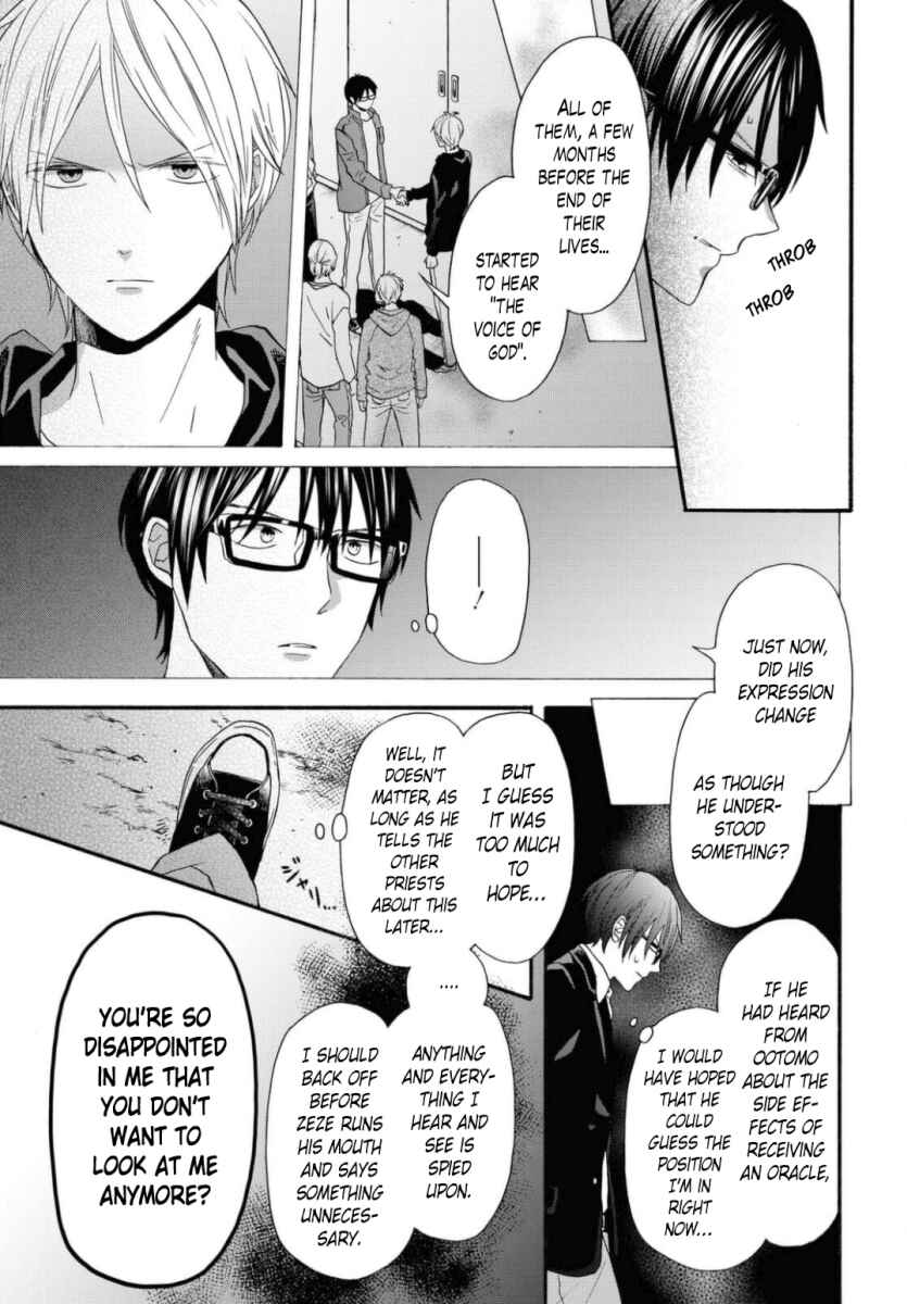 Page 9 Chapter 110 Bokura no Kiseki