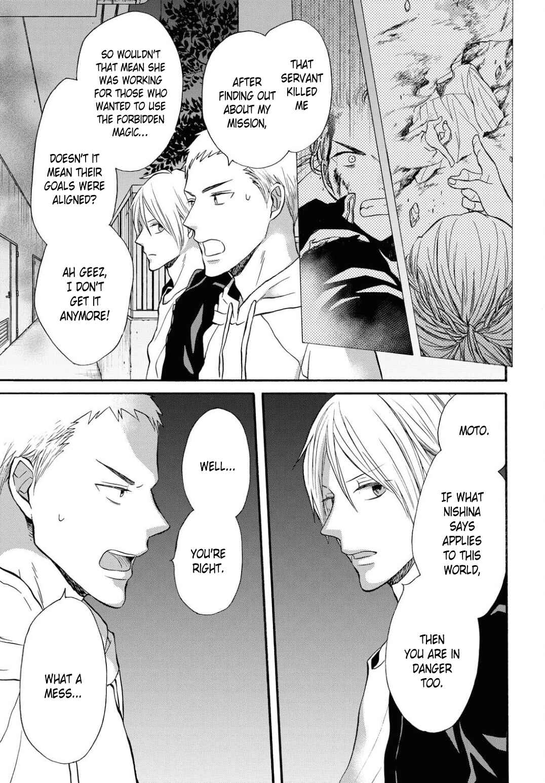 Page 29 Chapter 101 Bokura no Kiseki