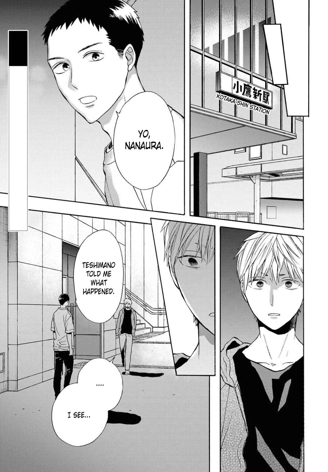 Page 3 Chapter 101 Bokura no Kiseki