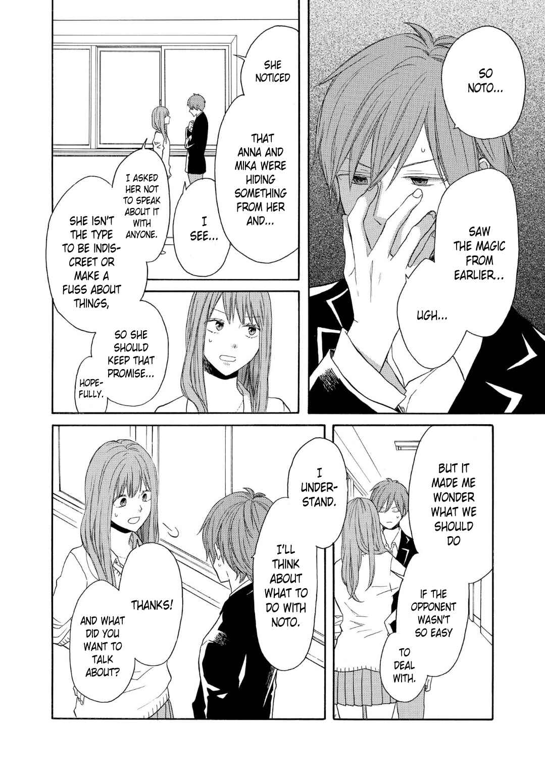 Page 4 Chapter 85 Bokura no Kiseki