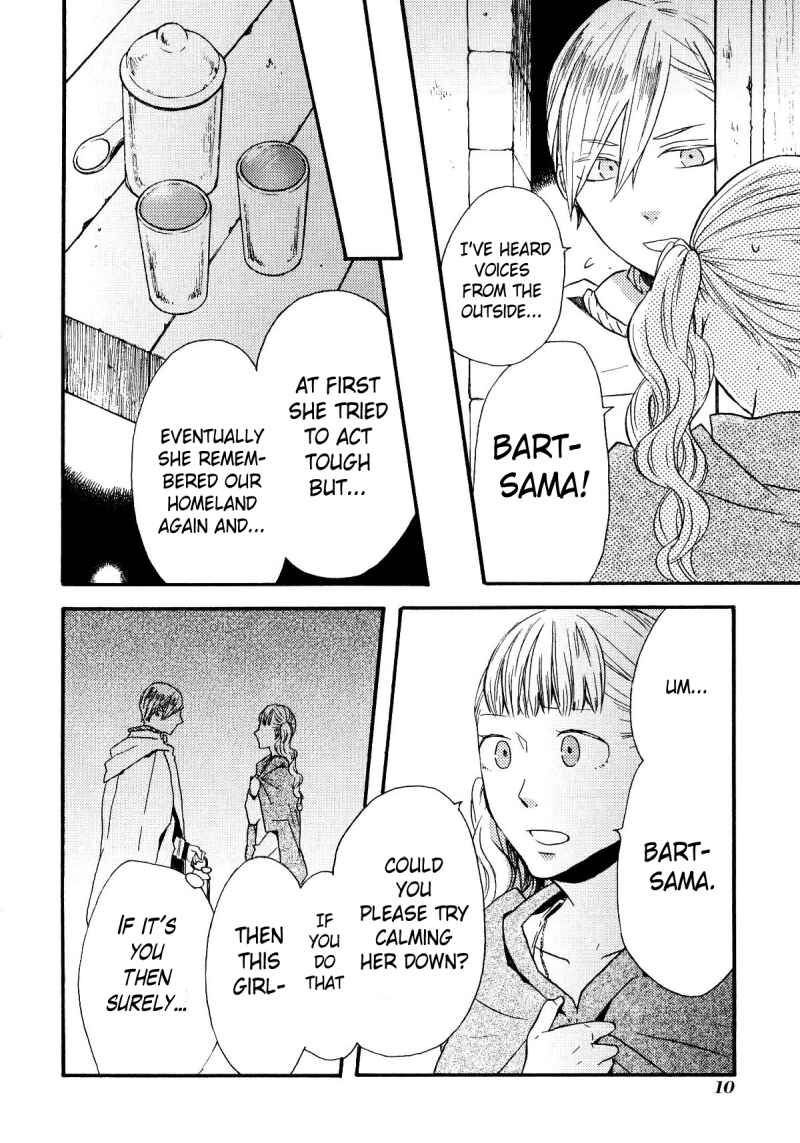 Page 11 Chapter 43.6 Bokura no Kiseki