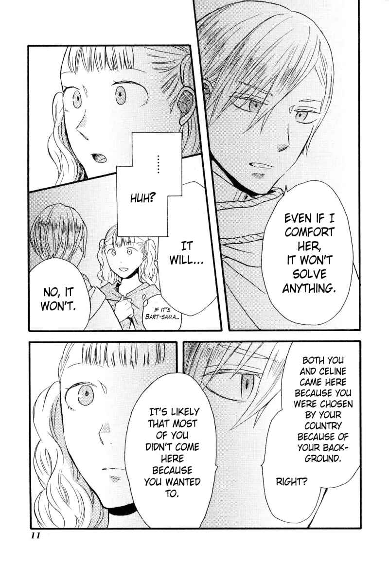 Page 12 Chapter 43.6 Bokura no Kiseki