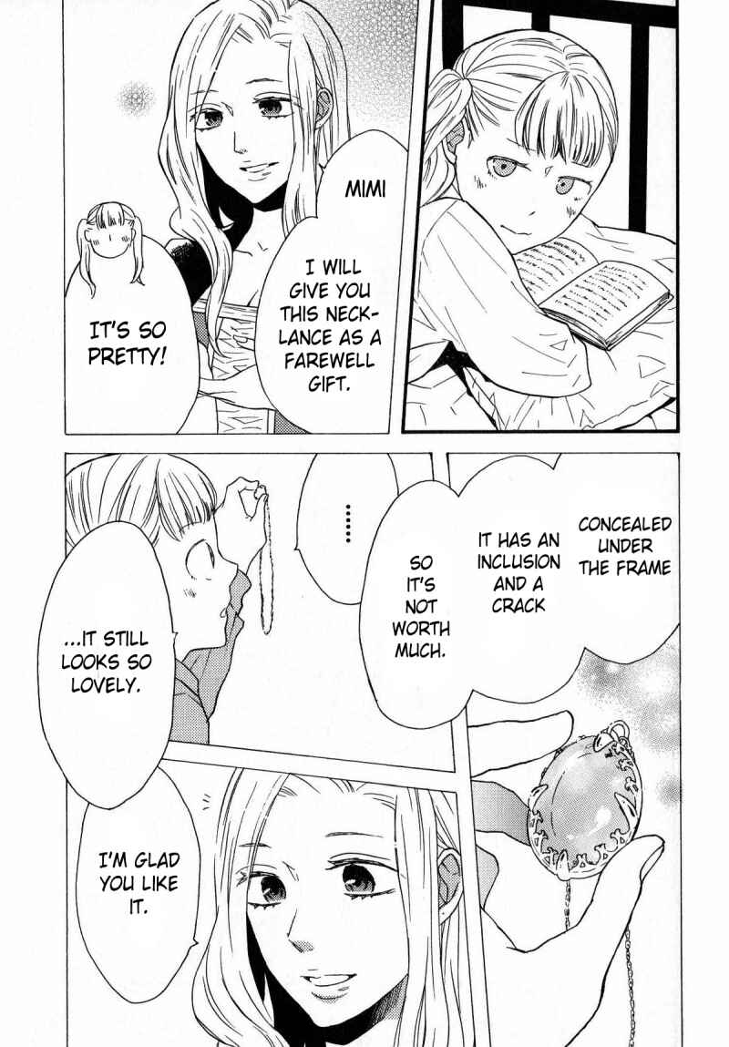 Page 16 Chapter 43.6 Bokura no Kiseki