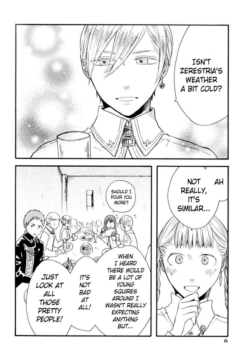 Page 7 Chapter 43.6 Bokura no Kiseki