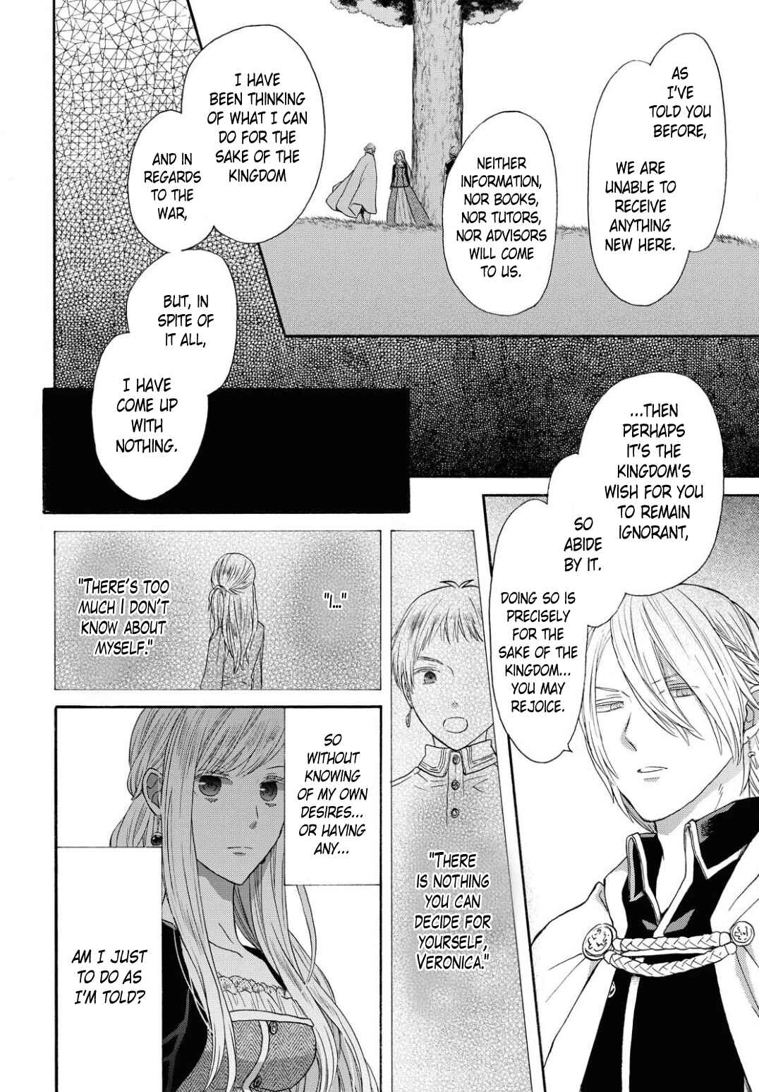 Page 14 Chapter 104 Bokura no Kiseki