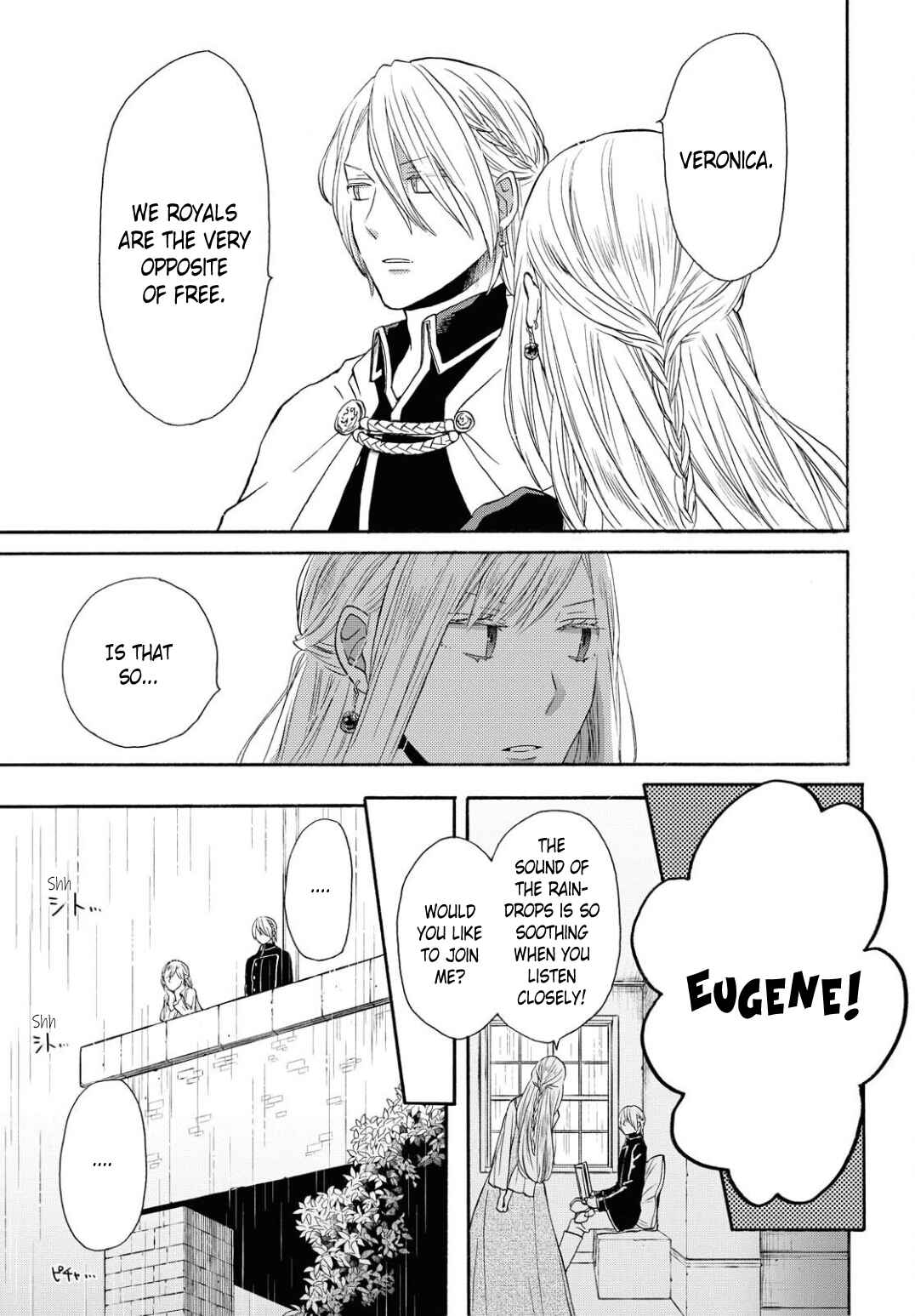 Page 15 Chapter 104 Bokura no Kiseki
