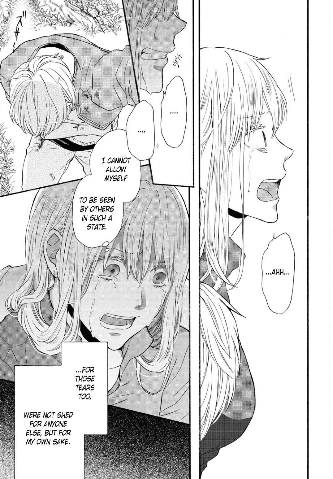 Page 25 Chapter 104 Bokura no Kiseki
