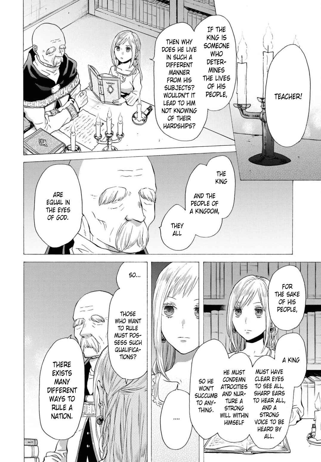 Page 8 Chapter 104 Bokura no Kiseki