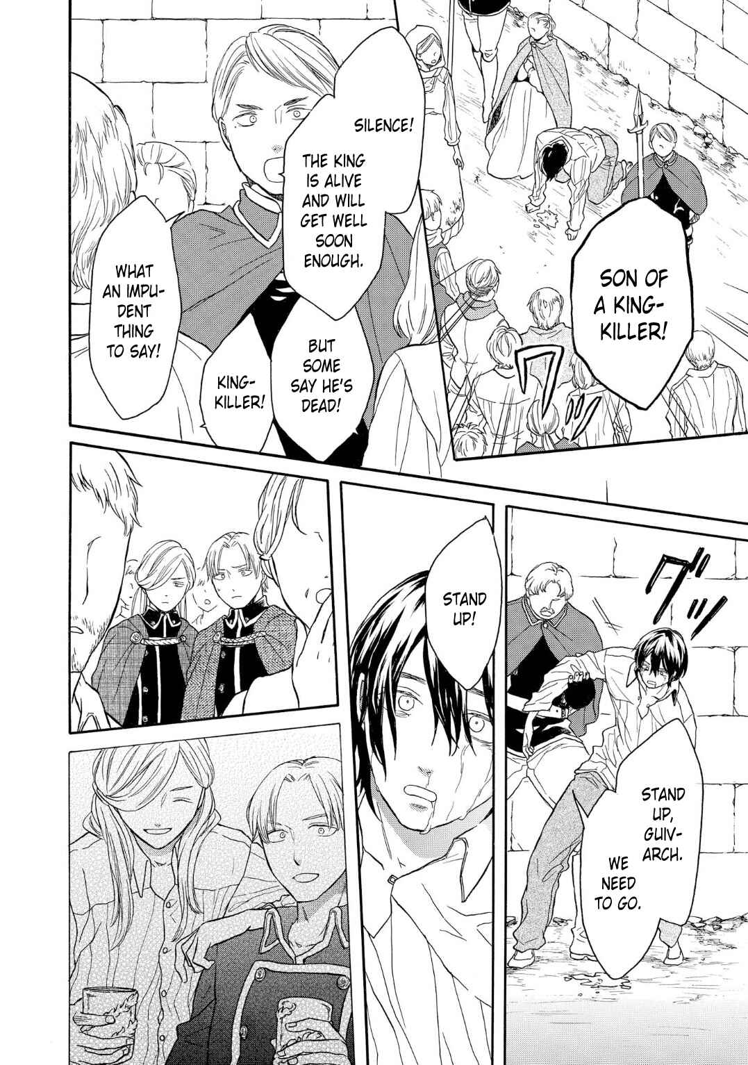 Page 18 Chapter 90 Bokura no Kiseki
