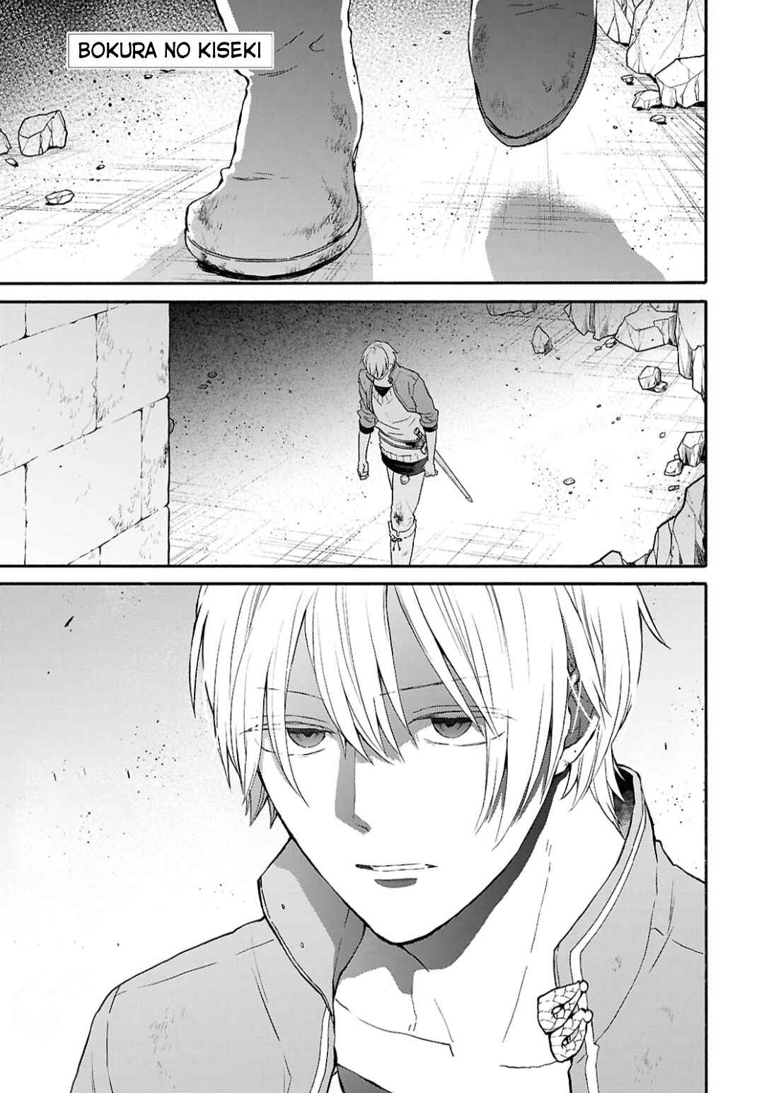Page 1 Chapter 148 Bokura no Kiseki
