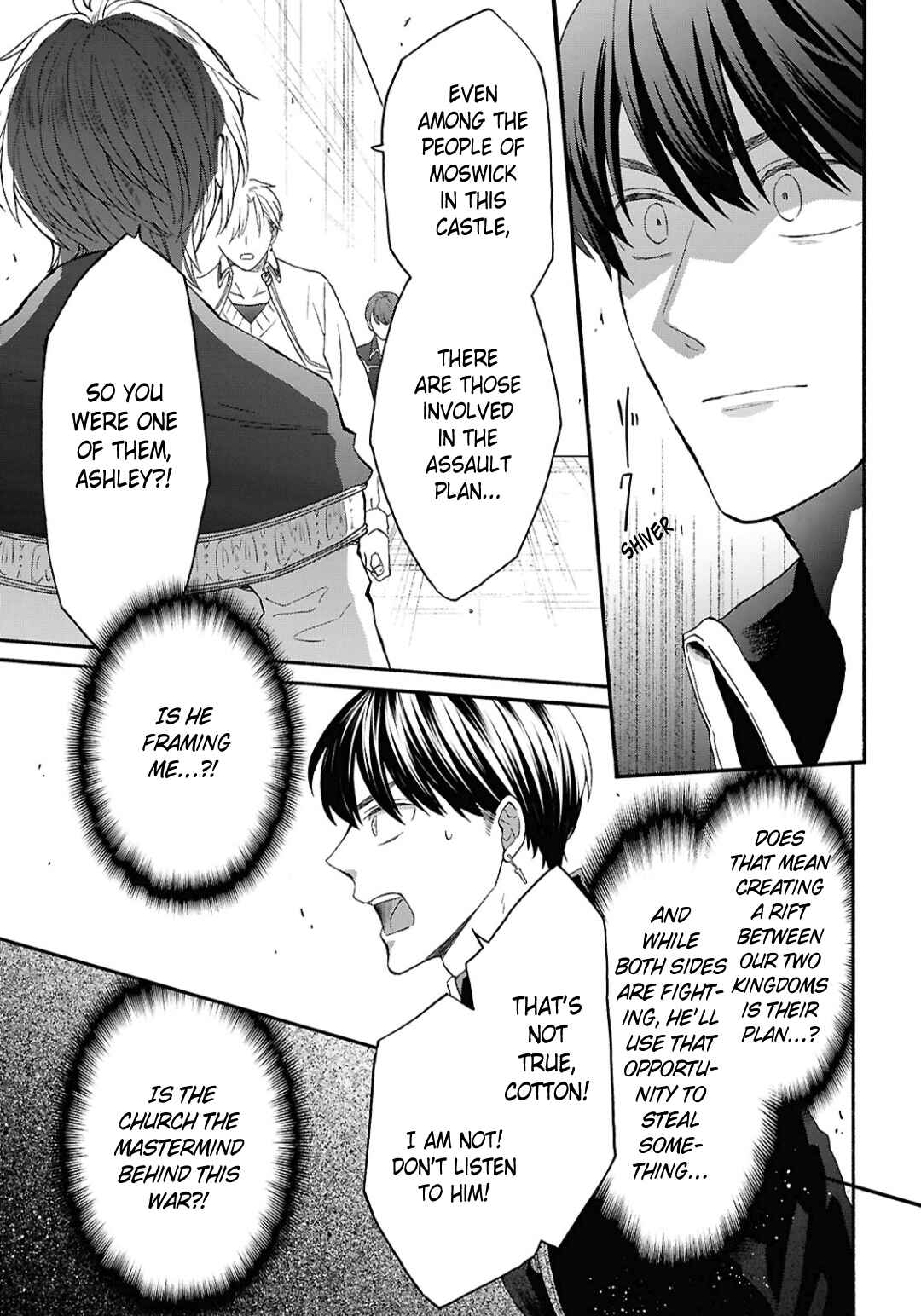 Page 17 Chapter 148 Bokura no Kiseki