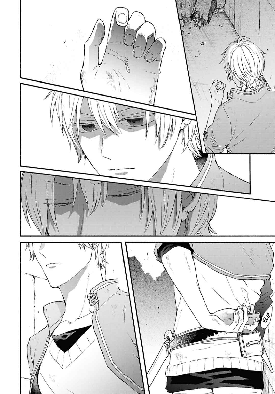 Page 2 Chapter 148 Bokura no Kiseki
