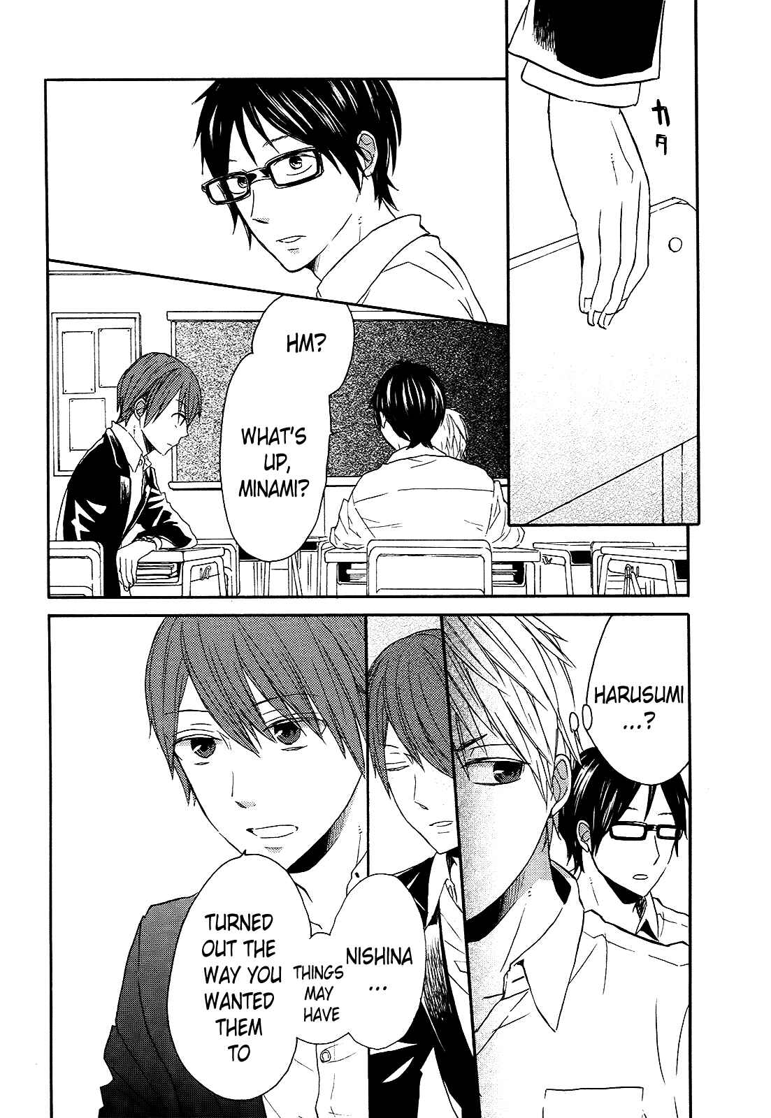 Page 37 Chapter 39 Bokura no Kiseki