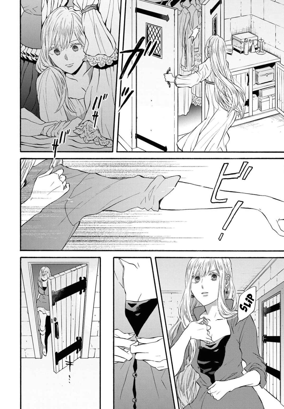 Page 20 Chapter 106 Bokura no Kiseki