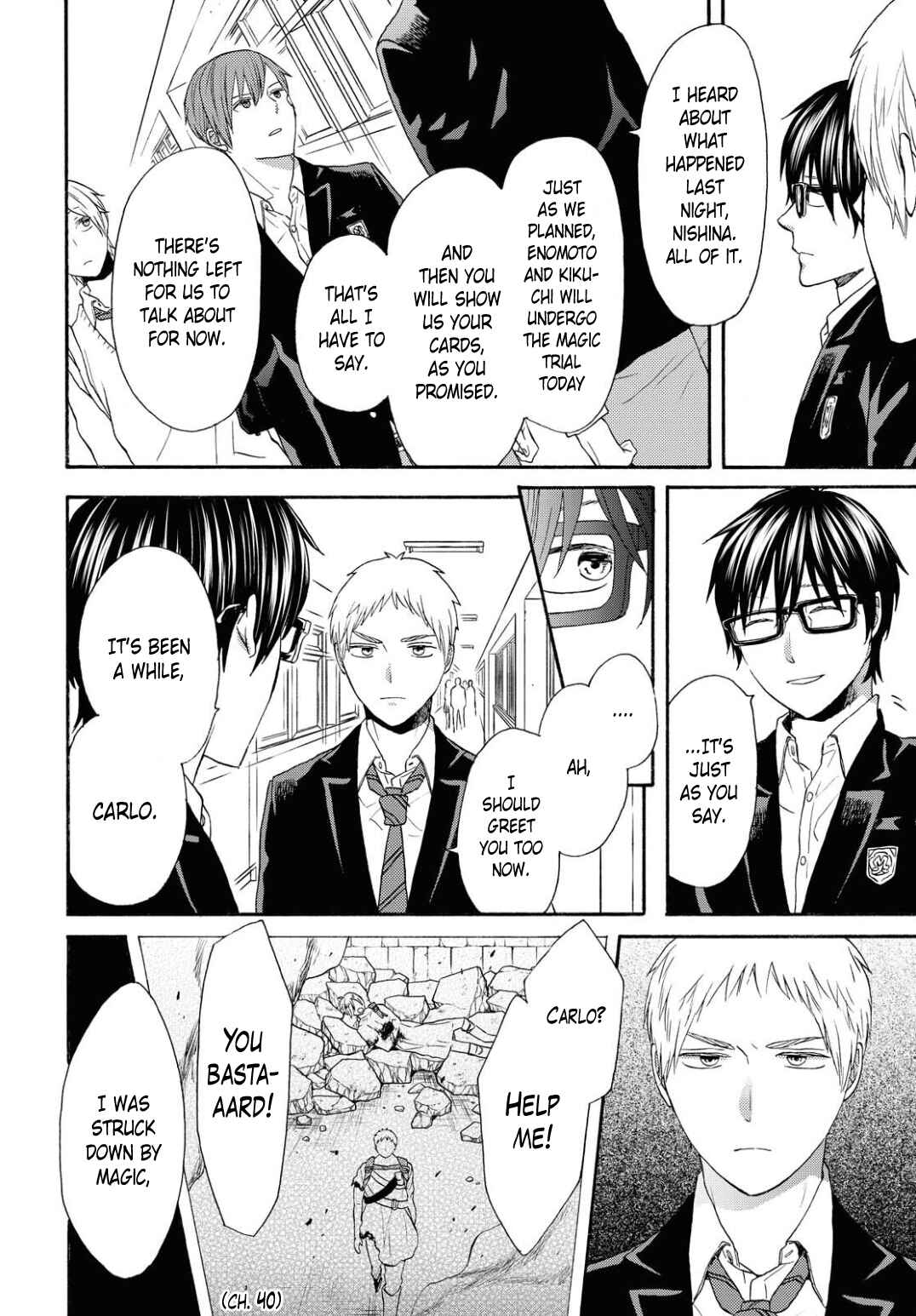 Page 4 Chapter 106 Bokura no Kiseki