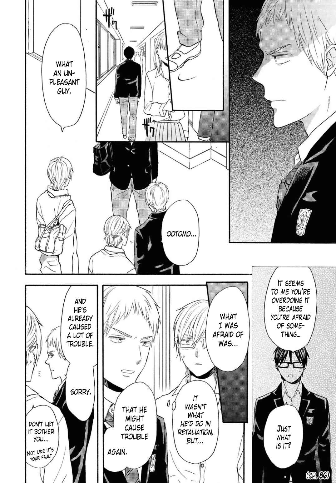 Page 6 Chapter 106 Bokura no Kiseki