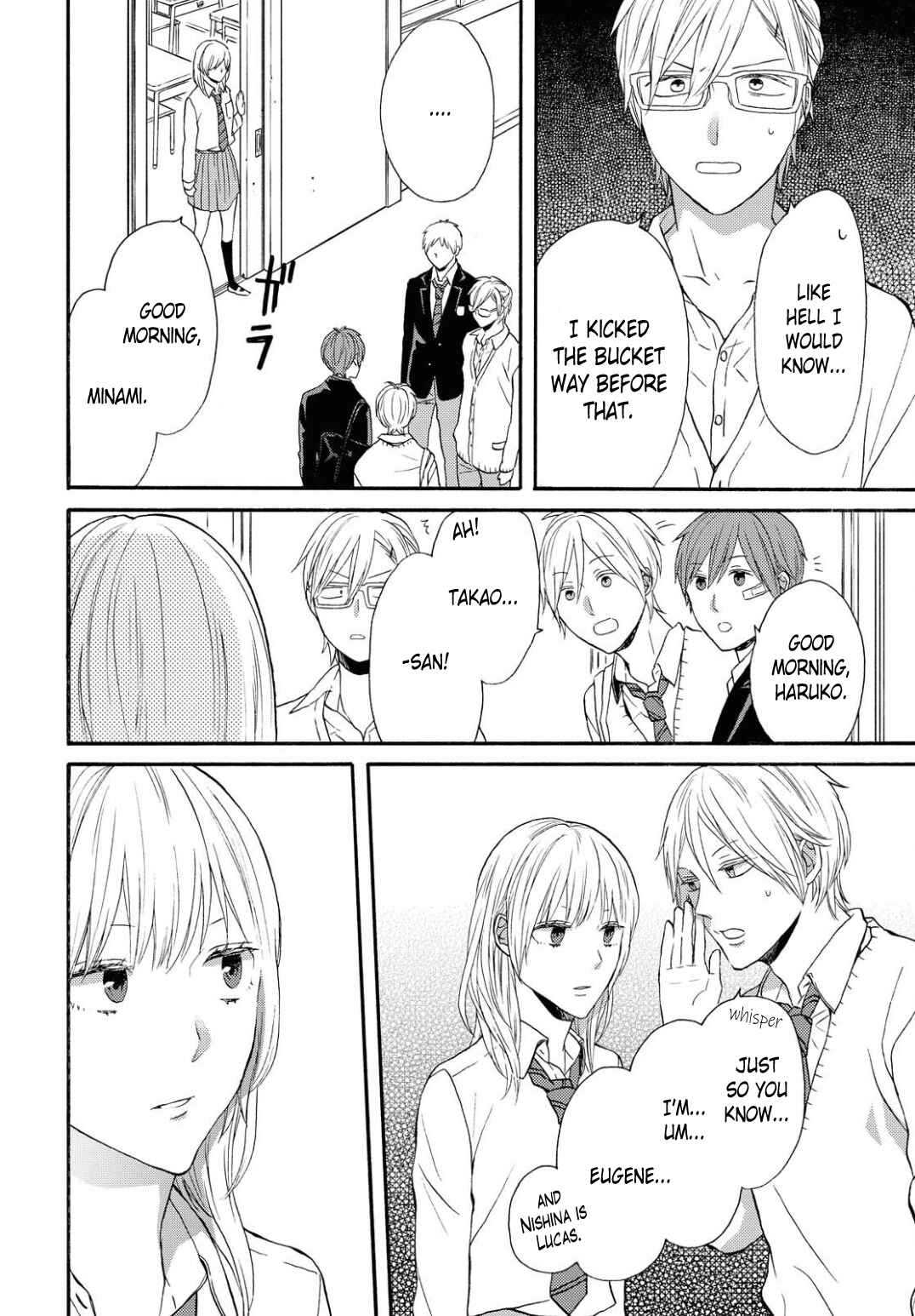Page 8 Chapter 106 Bokura no Kiseki