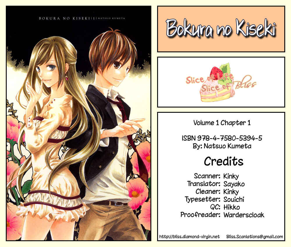 Page 1 Chapter 1 Bokura no Kiseki