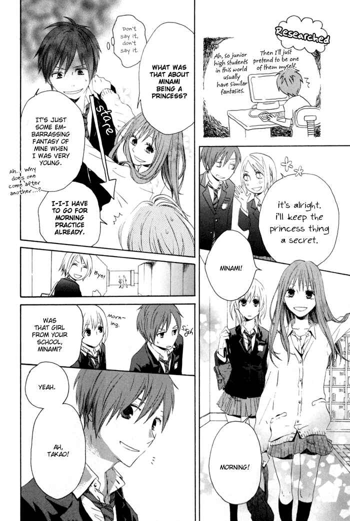 Page 10 Chapter 1 Bokura no Kiseki