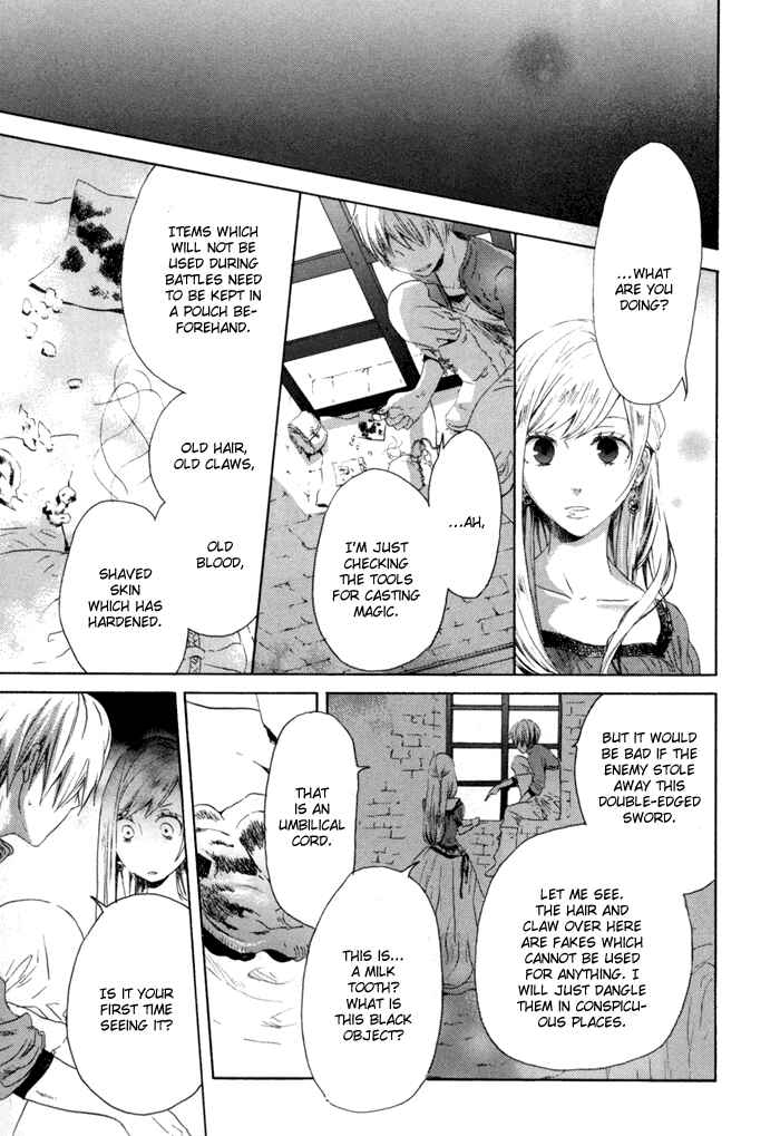 Page 17 Chapter 1 Bokura no Kiseki