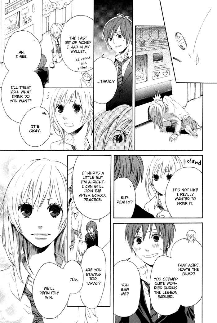 Page 19 Chapter 1 Bokura no Kiseki