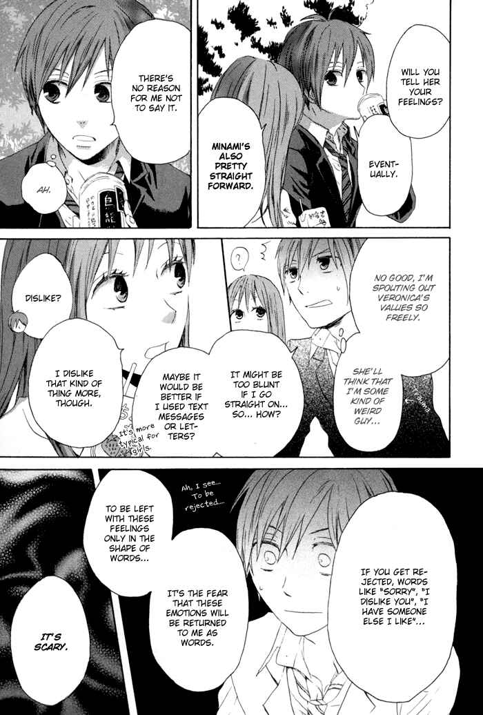 Page 21 Chapter 1 Bokura no Kiseki